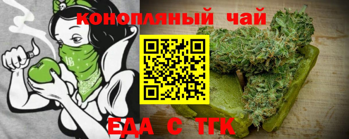 ГАШИШ Уварово