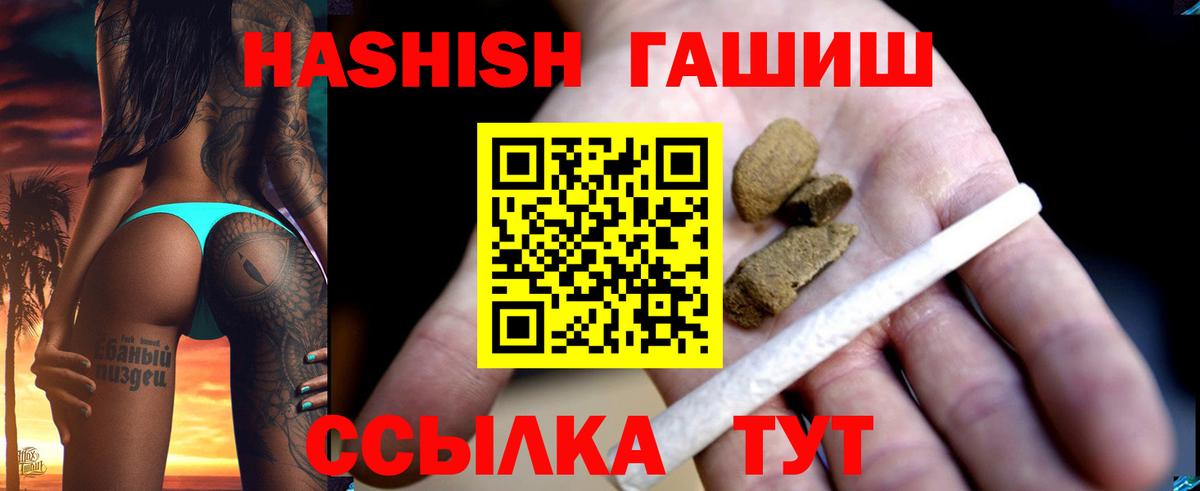 ГАШ гарик Уварово