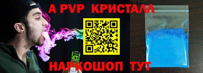 мефедрон Кунгур