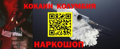 МДМА Краснокаменск
