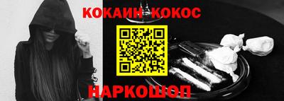 бутик Краснознаменск