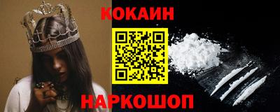 МДМА Краснокаменск