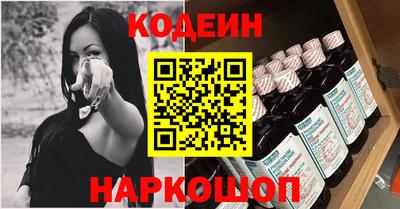 бутик Краснознаменск
