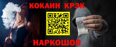 МДМА Краснокаменск