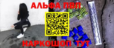 а пвп мука Кумертау