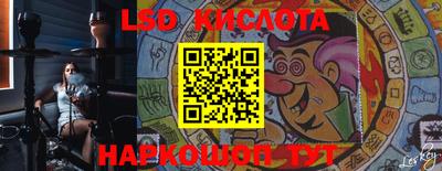 МДМА Краснокаменск