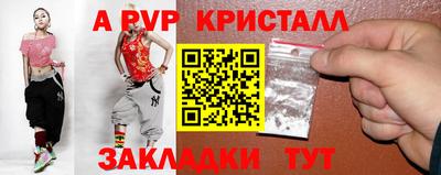 МДМА Краснокаменск