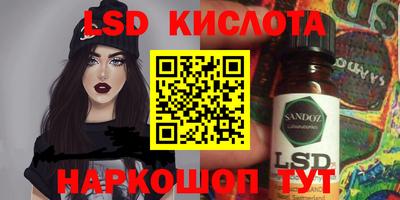 гидропоника Кулебаки