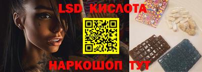 МДМА Краснокаменск
