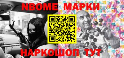 бутик Краснознаменск