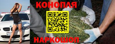 МДМА Краснокаменск