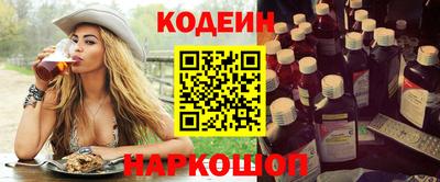 МДМА Краснокаменск