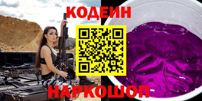 мефедрон Кунгур