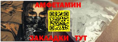 МДМА Краснокаменск