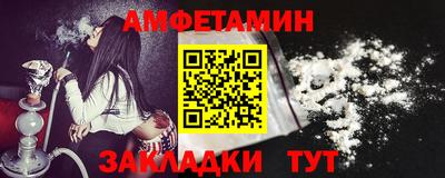 бутик Краснознаменск