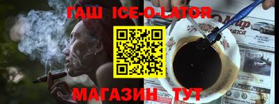 бутик Краснознаменск