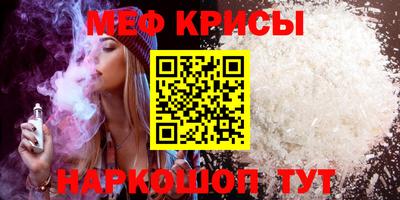 бутик Краснознаменск