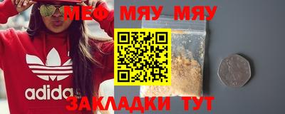 ПСИЛОЦИБИНОВЫЕ ГРИБЫ Краснодар