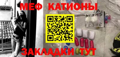 МДМА Краснокаменск