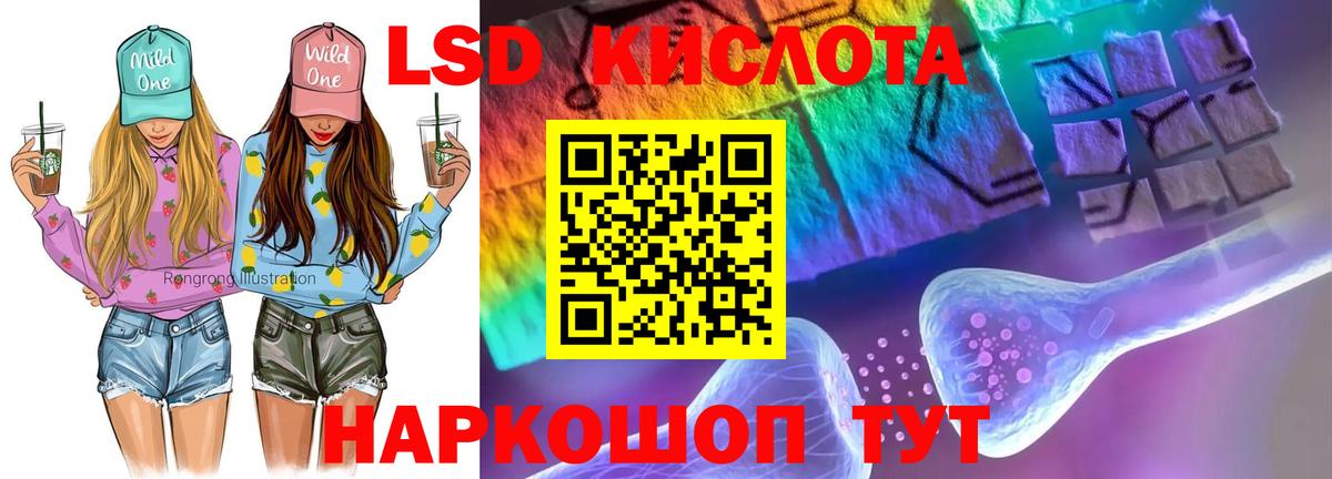 LSD-25 экстази ecstasy Уварово