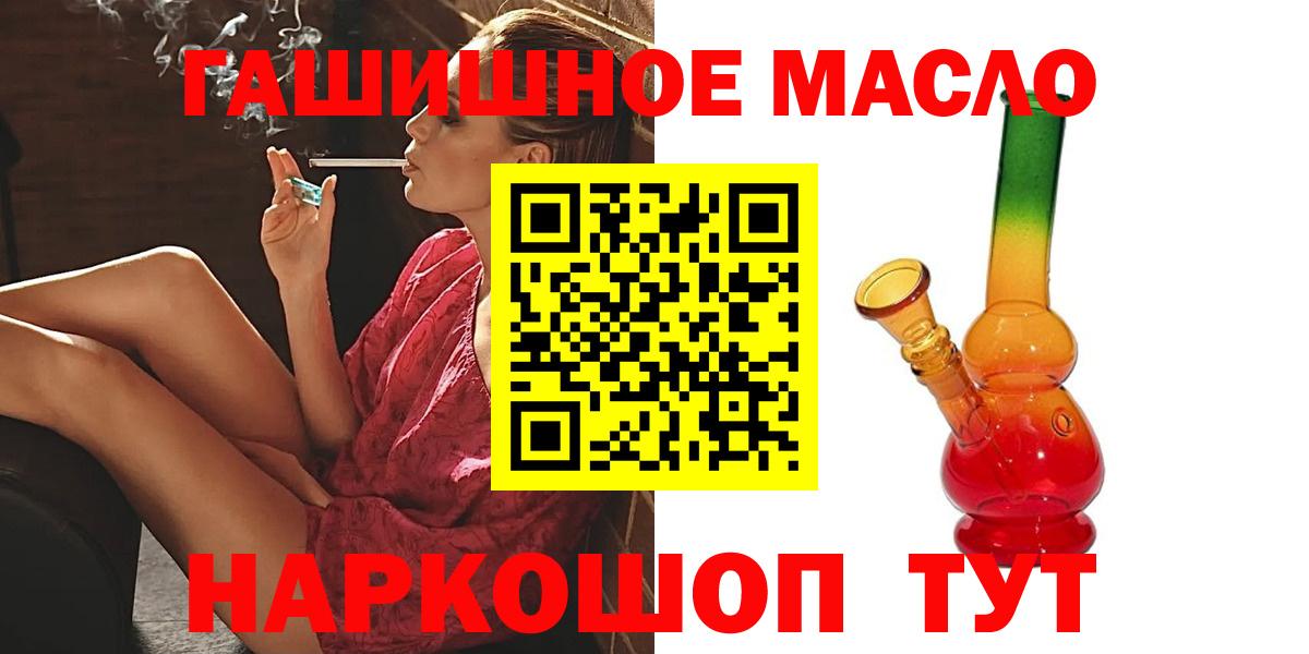 Дистиллят ТГК концентрат Уварово